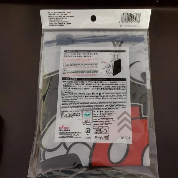 Disney Mickey Mouse Car Seat Back Protector Kids - Picture 3 of 4
